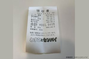 清水さん